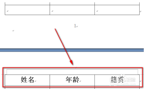 Word 2007表格怎么设置标题行重复跨页显示