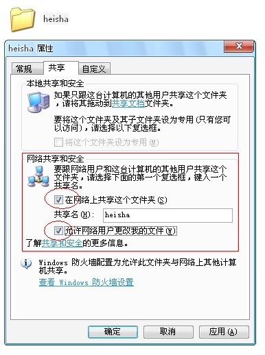 EXCEL 2010 使用共享工作簿进行协作