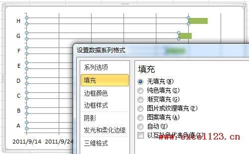 在Excel2010中绘制简单的甘特图