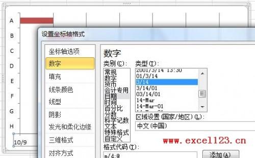 在Excel2010中绘制简单的甘特图