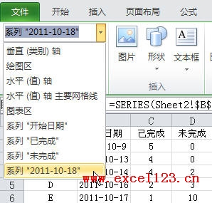 在Excel2010中绘制简单的甘特图