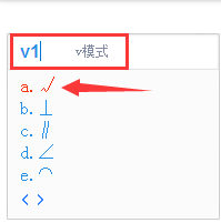 怎么在word里打钩