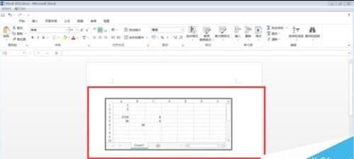 word2013中如何新建对象?