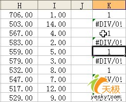 Excel表格的隔行调整行高的4种方法