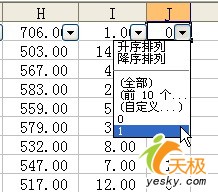 Excel表格的隔行调整行高的4种方法