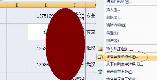 excel2007表格自动调整行高