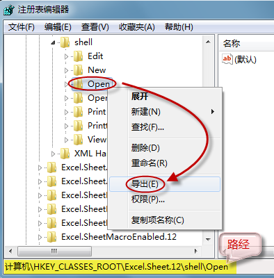 如何在单独的窗口中打开 Excel 文件?