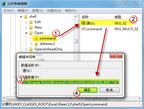 如何在单独的窗口中打开 Excel 文件?