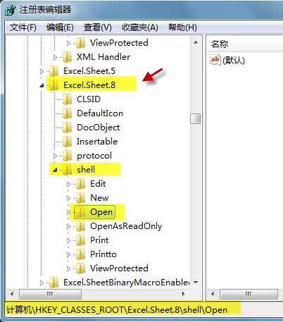 如何在单独的窗口中打开 Excel 文件?