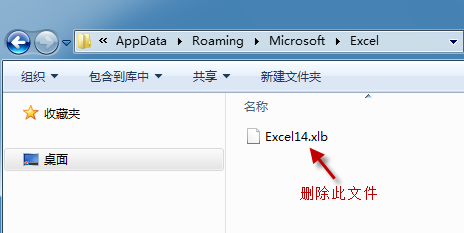 Excel 文件菜单及相关功能灰色不可用怎么办?