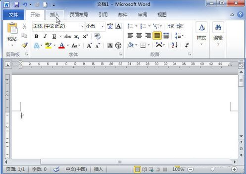 word2010如何绘制表格