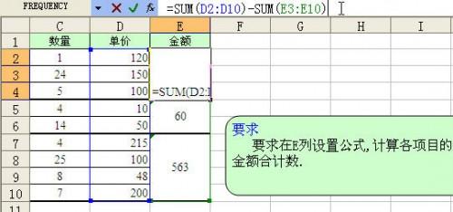 Excel合并单元格技巧详解