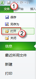 如何避免 Excel 2010 窗口大小同步化?