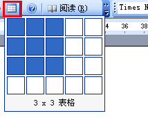 用Word打造自己的方便个性主页