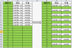 Excel2007中实现隔行输入空行