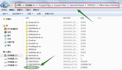 word提示配置进度然后打不开了的两种解决方法