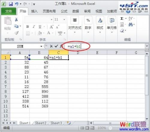 Excel 2010手动批量求和全攻略