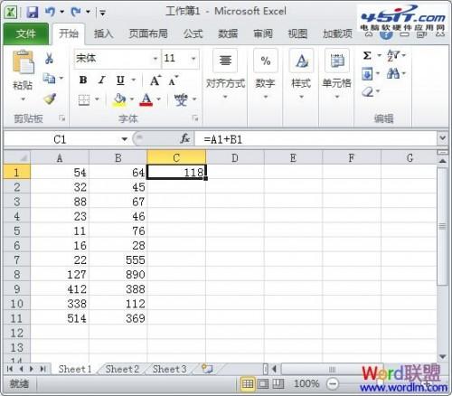 Excel 2010手动批量求和全攻略