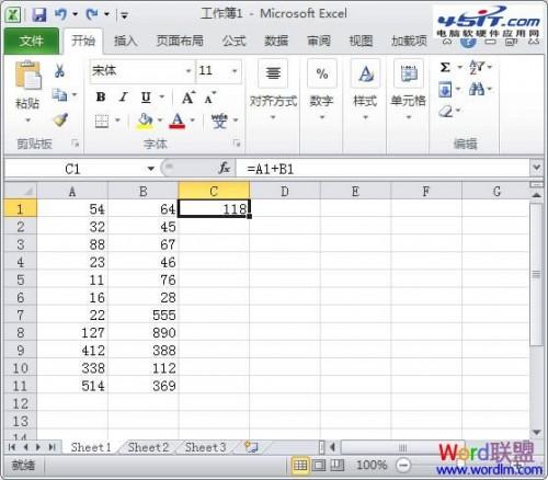 Excel 2010手动批量求和全攻略