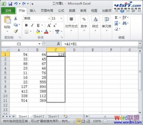 Excel 2010手动批量求和全攻略