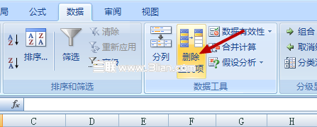 Excel2007中怎样找出重复数据