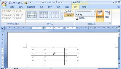 Word2007通过绘制表格进行插入