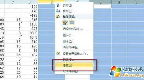 如何在Excel2010中将多个不相邻区域的数据都打印在同一个页面上