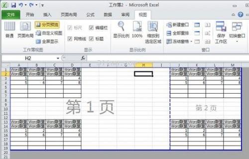 Excel表格如何分页打印.自动分页.取消分页等技巧