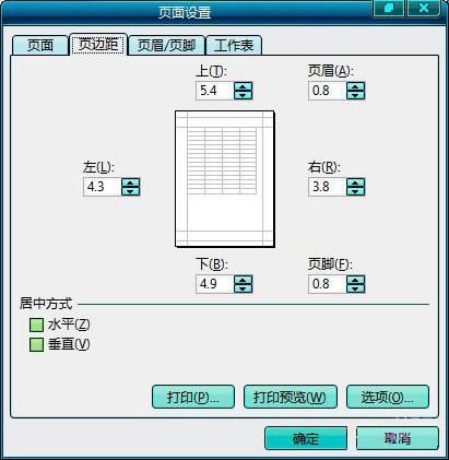 Excel表格如何分页打印.自动分页.取消分页等技巧