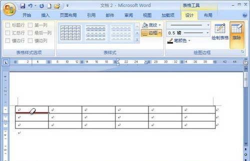 Word2007文档表格中怎么合并单元格