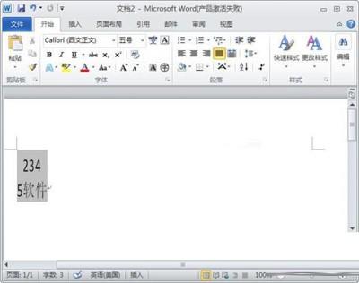 Word2010中怎么设置合并字符