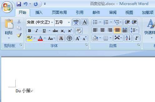 Word2007怎么合并字符使文档变小