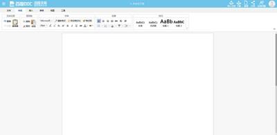 Word在线编辑器百度DOC怎么用?