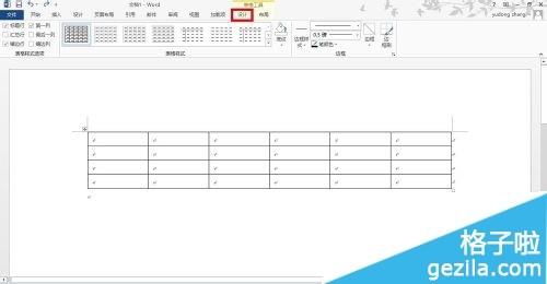 Word2013表格怎么添加斜线