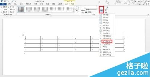 Word2013表格怎么添加斜线