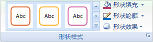 word2007向文档中添加绘图