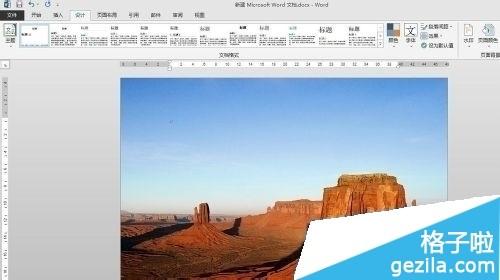 Office2013Word文档图片背景怎么设置