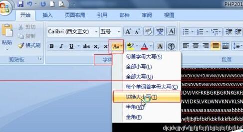 word2007输入英文字母都是大写的(大写键没打开)怎么办?