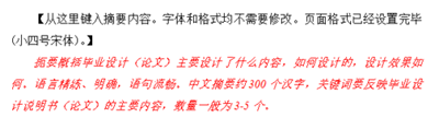 Word行距怎么设置相邻段落不同单倍行间距