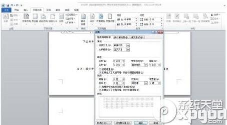 word最后一页空白页怎么删除