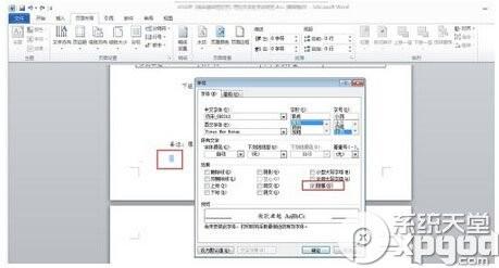 word最后一页空白页怎么删除