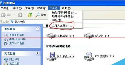 Word2003启动提示上次启动时失败怎么办?