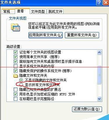 Word2003启动提示上次启动时失败怎么办?