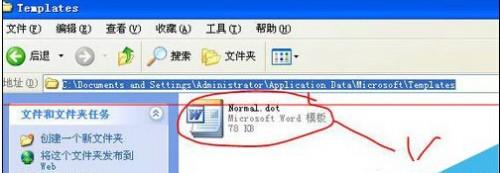 Word2003启动提示上次启动时失败怎么办?