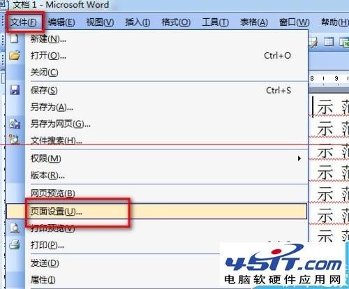 word设置了每页行数每行字数却与实际不同怎么办?