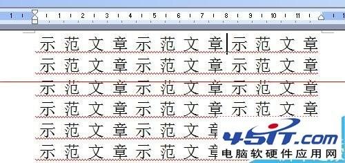 word设置了每页行数每行字数却与实际不同怎么办?