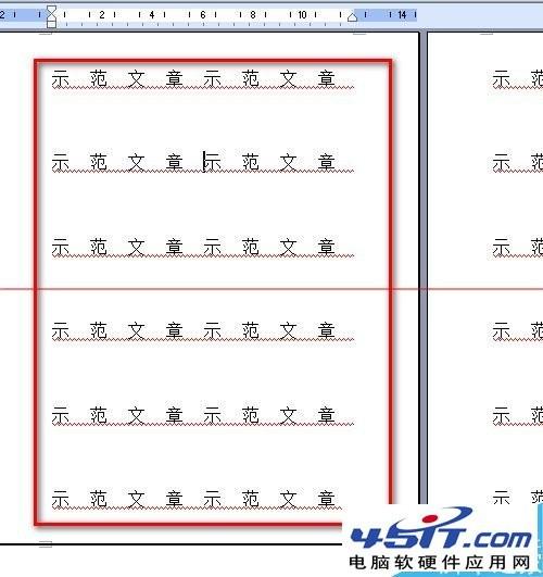 word设置了每页行数每行字数却与实际不同怎么办?