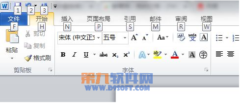 怎样调出word 2013快捷键的提示功能