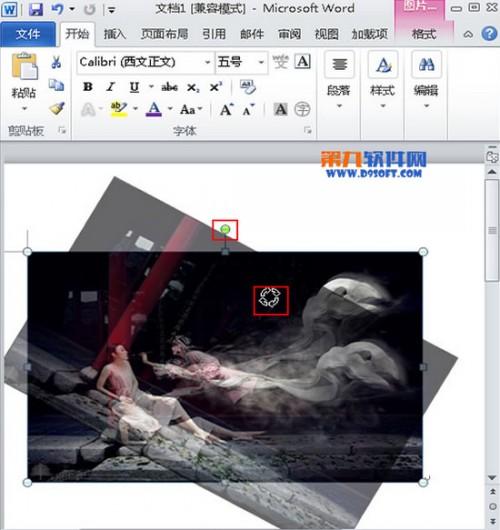 Office教程 如何旋转Word2010中的图片