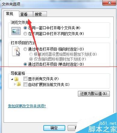 未保存的word文档如何恢复?找回电脑异常关机未保存的word文档的方法